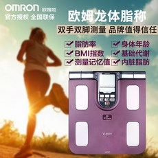 h20b 피하지방측정기 몸무게측정기 옴롱체지방계 HBF-371 가정용 헬스 다이어트 지방율 체지방측정 전자체중저울, 01 HBF371
