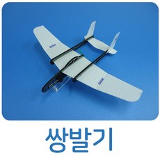 스치로폼비행기
