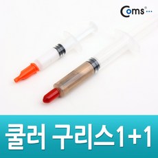 컴퓨터구리스