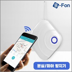 현승 블루투스 Beacon f4 비폰 BeaFon(500개부터 구매 가능), F4(No.146)