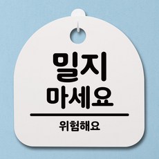 밀지최해솔