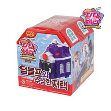 티티체리덤볼프