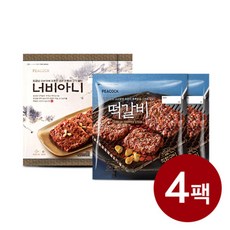 [KT알파쇼핑][신세계푸드] 피코크 떡갈비 450gX 2팩+너비아니 550gx2팩 총 4팩
