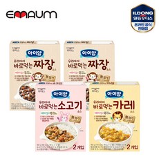 아이얌짜장