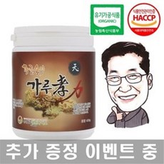 작심효천