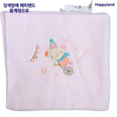 모이몰른타월
