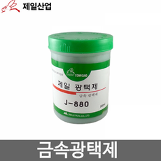 제일산업 녹제거제 금속광택제 토끼표 J-880, 1개