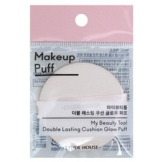에뛰드퍼프