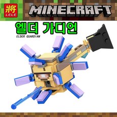 중국레고마인크래프트