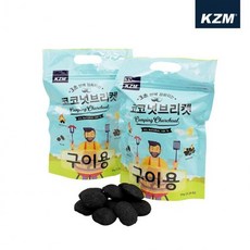 카즈미코코넛브리켓