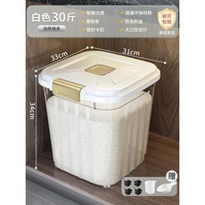 룰라바나 분말 쌀통 밀가루통 밀봉 20kg 백색 업소용 원터치 보관 25x25 상자, 30근 흰색 도르래⭐방충재함⭐밀봉⭐삽⭐계량컵, 1개
