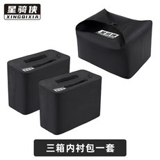 오토바이 탑박스 안감 쿠션 패드 내부 내피 가방 배달통, 65L
