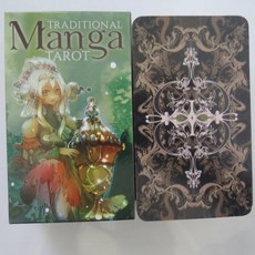 재물운여자손금