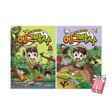 어공주7권단행본