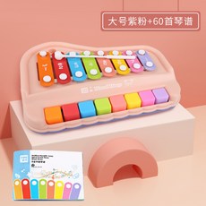 8개월아기피아노