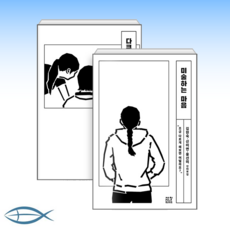 미술하는마음
