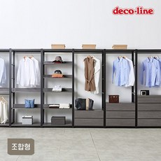 데코라인 모모 800 행거 시스템 드레스룸+옵션선택, 4.800 2단 서랍형 행거_쿠이바엘모