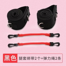 스판 끈 헬스 여성 히프 업 다리 압박 엉덩이를 학대함 트레이닝 신기 운동 가정용, 블랙 다리 압박  （레그워머 2개 _