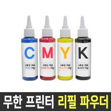 삼성 무한 프린터 전용 리필 파우더 SL-C420 430 433 472 486 111 510 513 토너충전용, 빨강