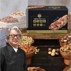 시그니처 하루한끼 영양바 시즌2 25g 80개 든든한 간식
