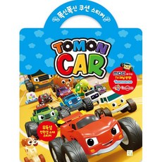 폭신폭신쿠션스티커