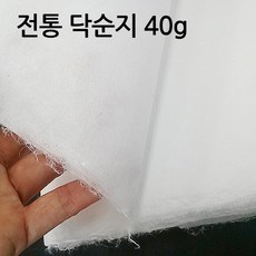 순지50g