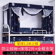 침대커튼을받치는침대기둥
