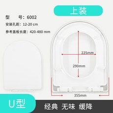 변기커버 화장실 수리 방수 재질 소변화장실 청소도구 변기 뚜껑젖혀지는 부품 핸드식 카세트덱 충격완화 피부관리 방지, T17-대방 U클래식 천천히하강(화장)매트 넓이 36, 기본