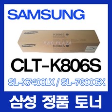 x7400lx