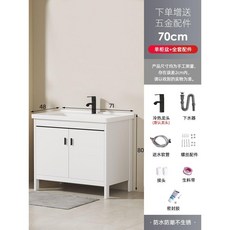 세면대 하부장 언더볼 야외 미니 욕실 없음 원룸 소형 거울 세면기, 70 세라믹 세면대 + 바닥 캐비닛 거울 없음