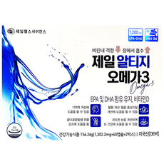 제일 알티지 오메가3 장용성 캡슐 영양제 건강기능식품, 120정, 1세트
