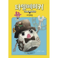 로보트리