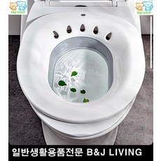 물빠짐족욕기