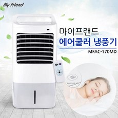 myfriend냉풍기