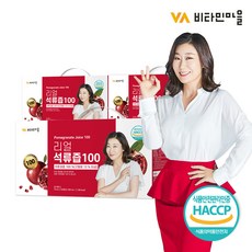 비타민마을 스페인산 석류 100 리얼 석류즙 100 3박스 90포(총3개월분)