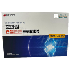 호관원 프리미엄 골드 관절튼튼 스틱 관절건강관리 추석선물