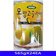 Slice 식재료 마켓 업소 용도 코만푸드 망고캔 캔 오백육십오그람 이십사개 상품에매료돼요 +42874환냥+, 성심껏발송