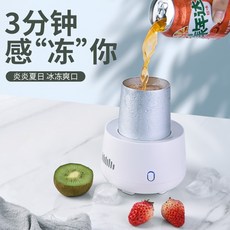 쿠쿠제빙기