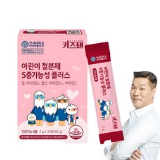 키즈텐 어린이 철분제 5중기능성 플러스, 60g, 1개 1개, 60g