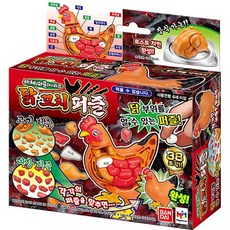 고기해체퍼즐
