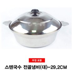 ZAW3E8939 사업용 해물국수 스텐양수뚜껑포함-대 스텐국수 전골 국수 냄비 주방도구, 와이지니 본상품선택, 와이지니 본상품선택