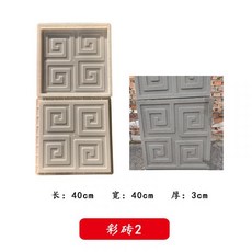 화강암블럭