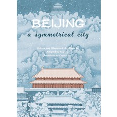 Beijing: A Symmetrical City Hardcover, 1 Plus Books