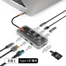 Basix USB C 허브 도킹 스테이션 프로용 USB 3.0 허브 노트북 태블릿용 C타입-이더넷 포트 PD 100W 어댑터, 없음, 1) Grey
