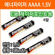 에너자이저 알카라인 건전지 AAAA 레이져포인터 LR61 - 4알 벌크, 4개, 4p