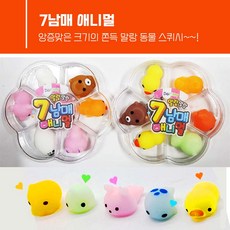 말랑말랑스퀴시