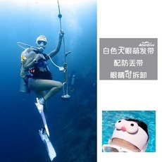 스쿠버 프리 다이빙 캐릭터 헤어밴드 머리띠 후드, R