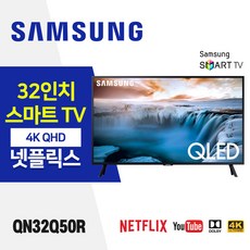 삼성qled50