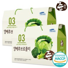 좋은하루식품배즙