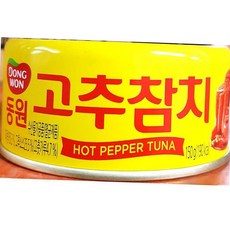 동원 고추 참치 캔 150g x48식자재 업소용 식재료 식당용 대용량 단체 급식용, 48개